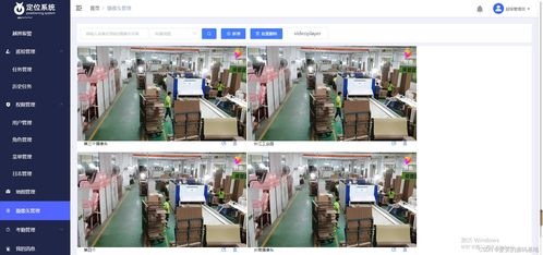 UWB人員定位系統在工業工廠、工程建設與大型倉庫中的應用與二次開發